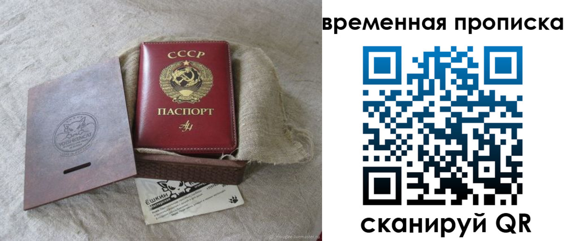 миграционный учет в Хабаровске