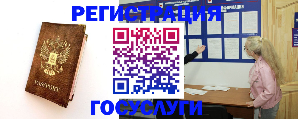 найти адрес прописки в Хабаровске