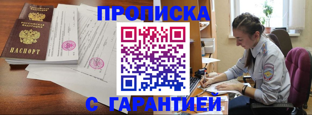 форма 3 в Хабаровске